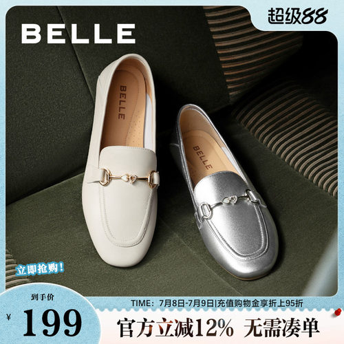 百丽女鞋子黑色小皮鞋24