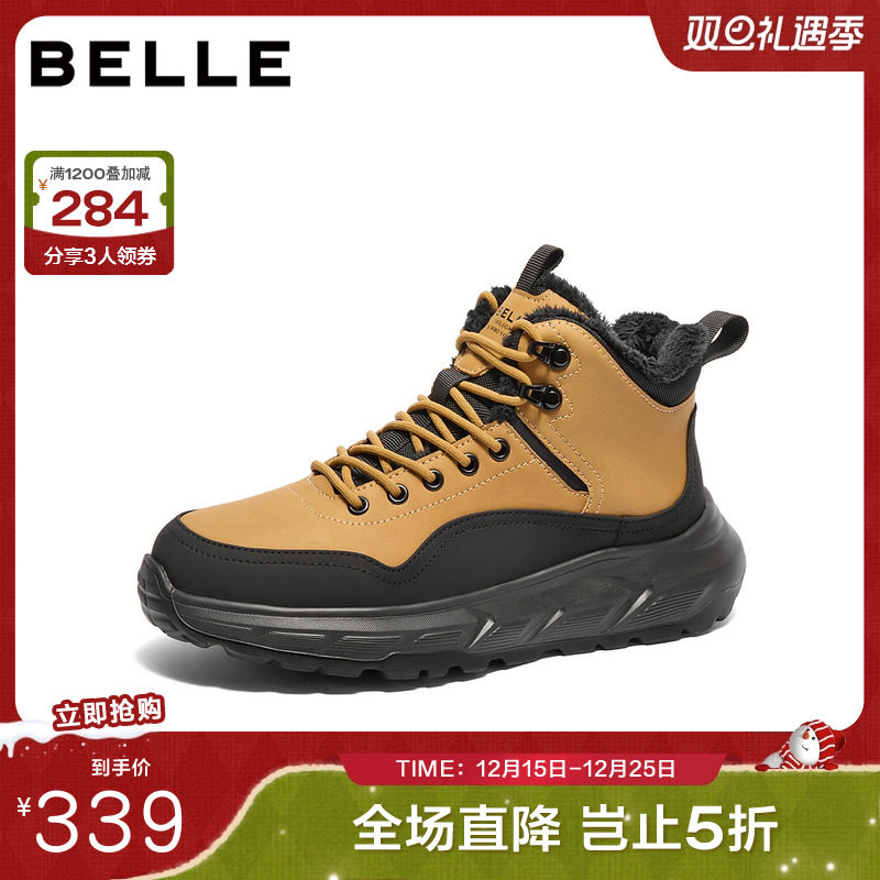 潮流撞色舒适厚底休闲运动高帮鞋