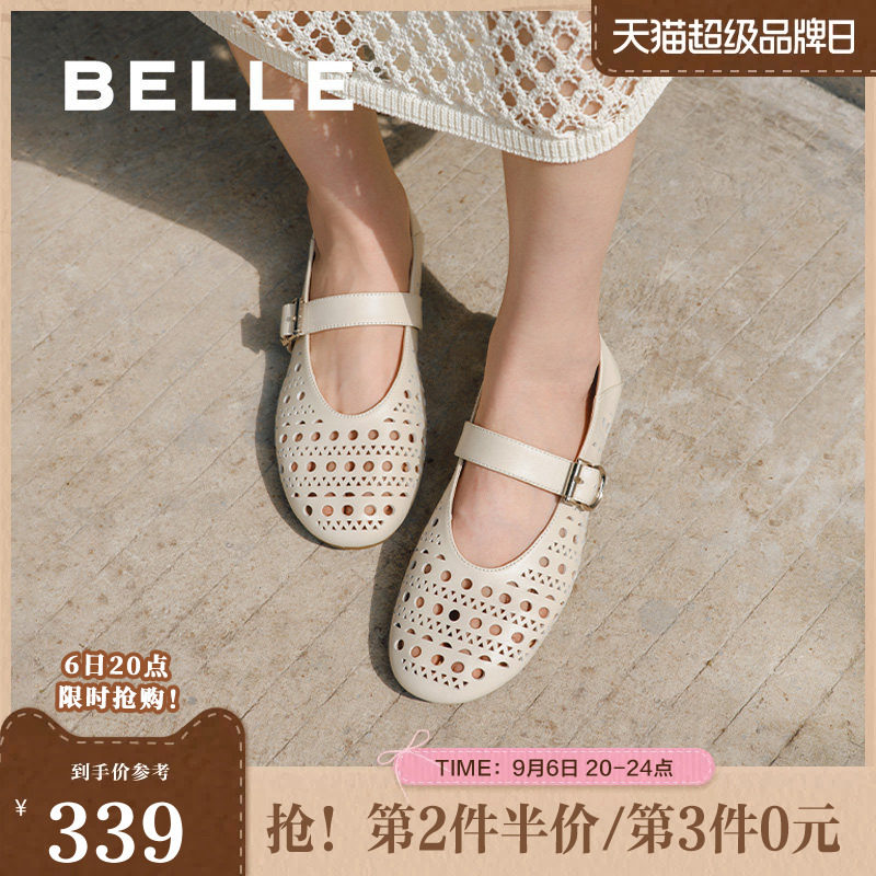 百丽女鞋羊皮镂空法式玛丽珍渔夫鞋女夏新浅口渔网单鞋D7Q1DBQ5图片