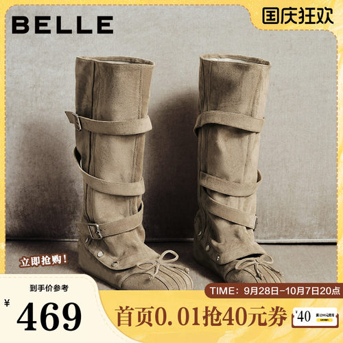 百丽复古风时装靴女2026冬新舒适内增高可拆卸两穿高筒靴B3276DG6