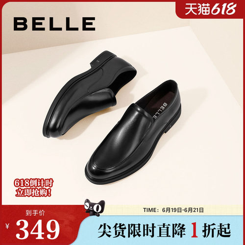 春夏正装皮鞋百丽婚鞋