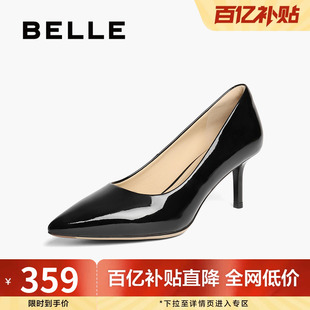 浅口单鞋 百丽女鞋 亮面婚鞋 夏新款 3O411AQ5 子尖头裸色黑色高跟鞋