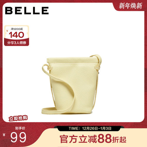 百丽包包女2025秋季新品时尚休闲百搭单肩斜挎手机包JY133CX4