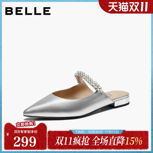 百丽精致钻带穆勒鞋女2026夏商场同款轻便薄底包头拖鞋H8022BH6