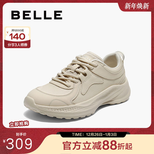 百丽女鞋子厚底老爹鞋女春季新款健步鞋运动休闲小白鞋子E3E1DCM5