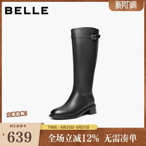 百丽女鞋双子星厚底长筒靴骑士靴女冬季新款真皮高筒靴F2X1DDG5