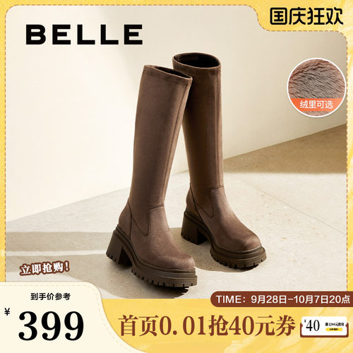 百丽女靴子2024冬季新款