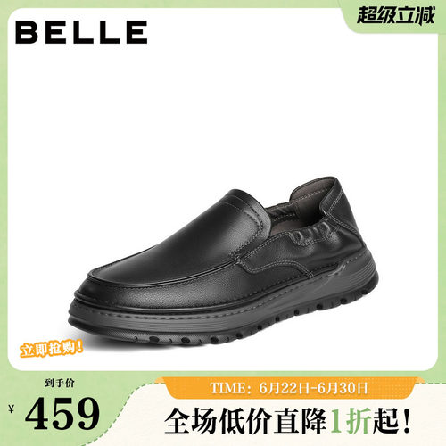 质感牛皮革一脚蹬厚底商务休闲皮鞋