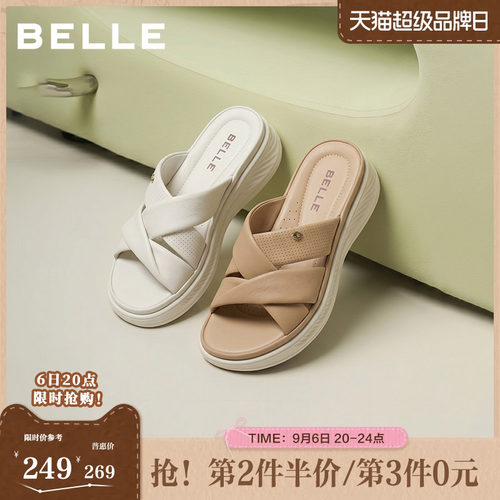 鞋女可外穿百丽同款拖鞋夏新真皮