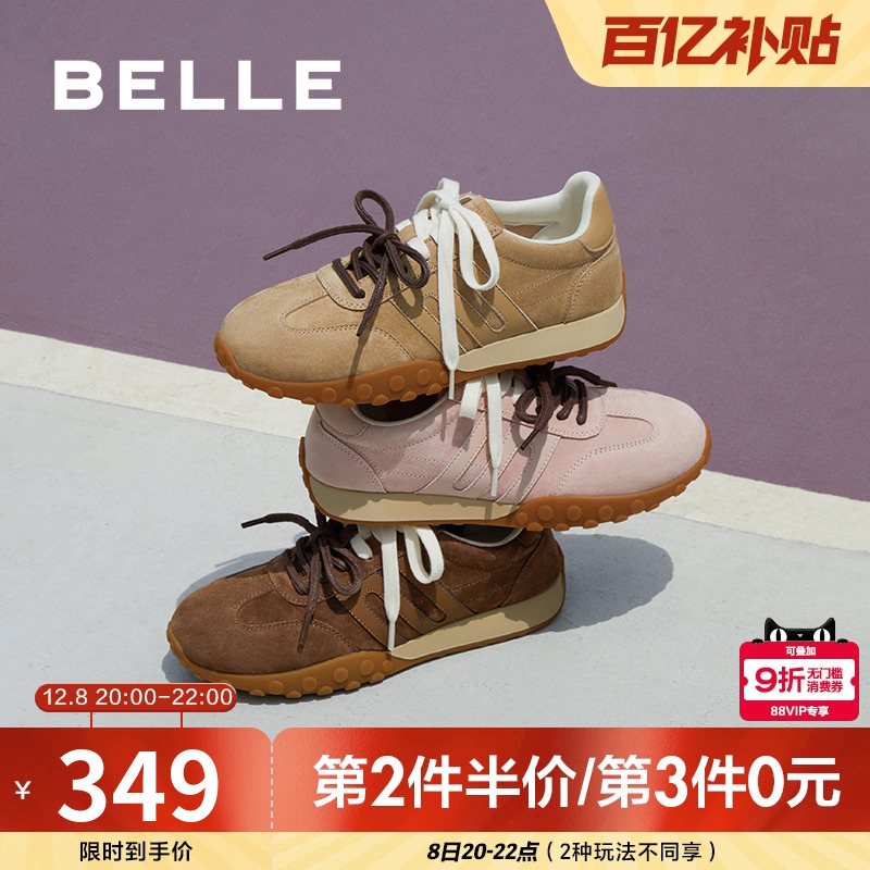 阿甘鞋休闲鞋复古德训鞋百丽