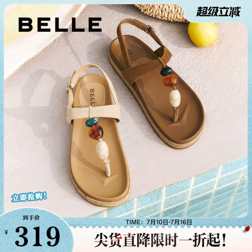 百丽幸运石一字带罗马风凉鞋夏季新款沙滩夹脚人字拖子B2667BL5