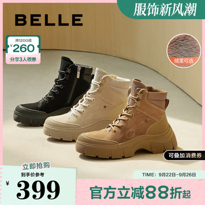 百丽厚底马丁靴工装靴女