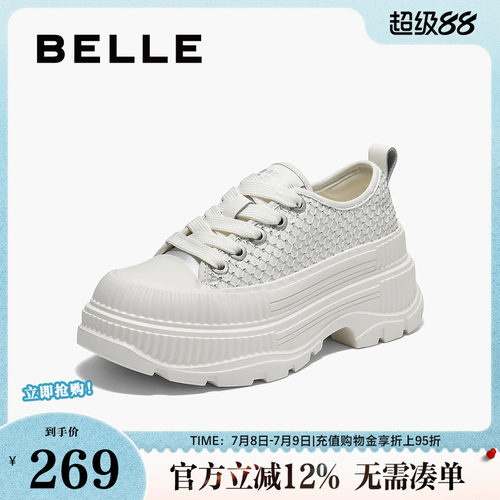 百丽女鞋子网面透气厚底鞋小白鞋女春季新款增高休闲鞋B2571AM5