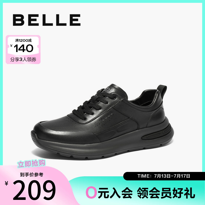 百丽男鞋休闲健步鞋25春新厚底增高商务轻便全皮运动鞋A1801AM5