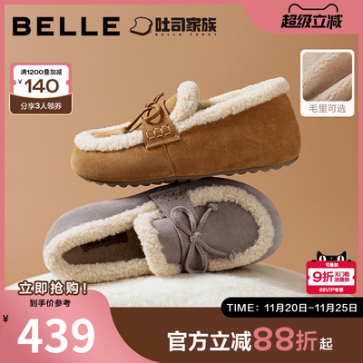 百丽复古绒绒毛边毛毛鞋女2025冬新内增高加绒保暖休闲鞋B2830DA5