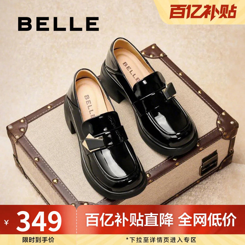 百丽女鞋粗高跟乐福鞋女春新款一脚蹬黑色小皮鞋单鞋子D7E1DAA5,女鞋,乐福鞋（豆豆鞋）,淘宝优惠券,粉丝福利购,淘宝优惠卷