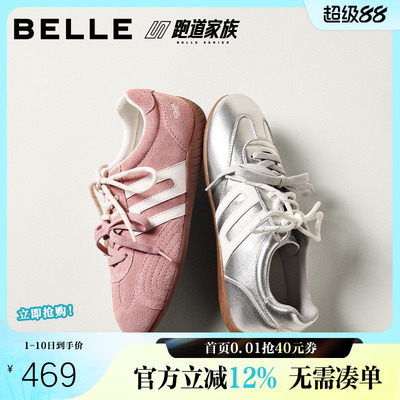 张凌赫同款百丽跑道方程式赛车德训鞋女双鞋带薄底板鞋E2L3DBM6预