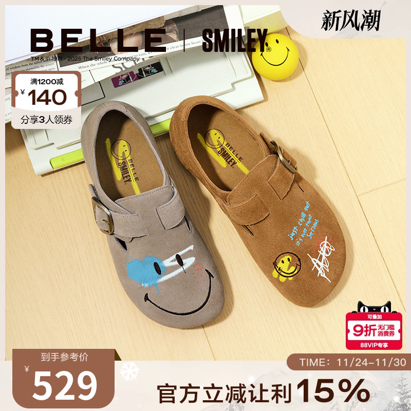 博主同款百丽SMILEY联名全麦吐司流浪版勃肯鞋冬全包单鞋B2865CM5