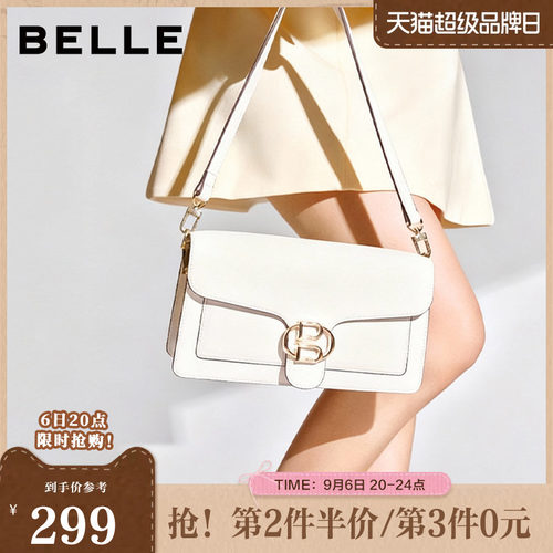 百丽包包女新款斜挎简约气质小方包女秋百搭白色单肩包X5975BX2