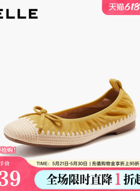 百丽编织渔夫平底单鞋女2026春季新款软底浅口蛋卷鞋子F2J1DAQ6