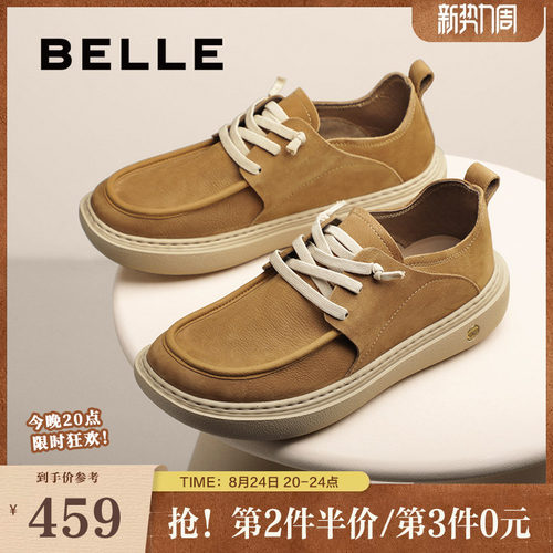 舒适厚底户外潮搭休闲工装鞋