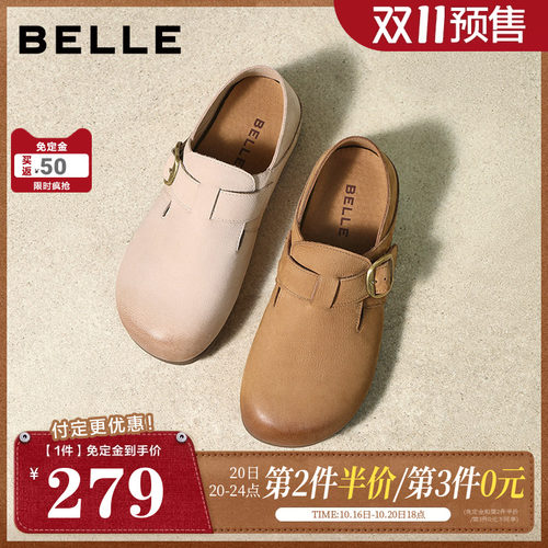 百丽舒适可两穿勃肯鞋