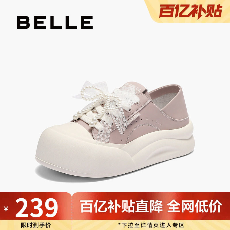 百丽女鞋子踩脚可两穿小白板鞋秋季新款蝴蝶结厚底帆布鞋B2629CM5