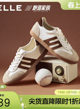 百丽撞色跑道德训鞋女2026春新舒适内增高百搭休闲板鞋B2982AM6