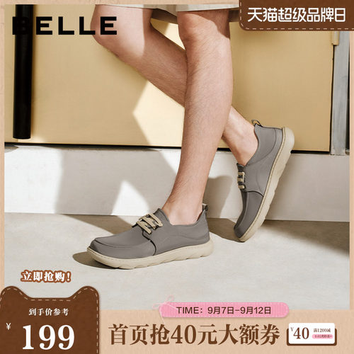 舒适透气百搭，轻盈厚底增高