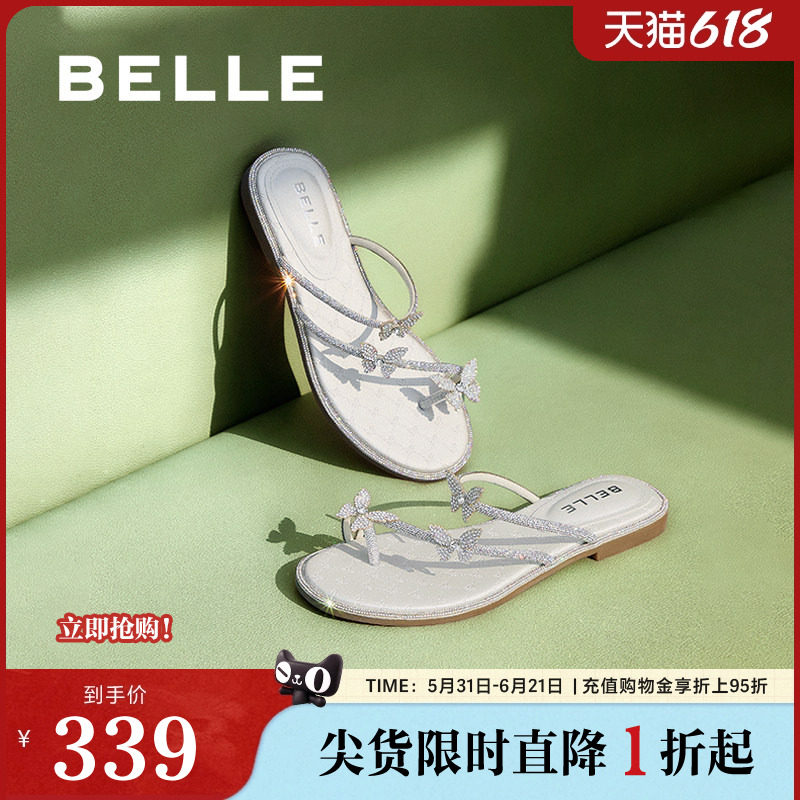 百丽小福蝶水钻夹脚凉拖鞋女鞋子夏季新款海边可外穿拖鞋D6D1DBT5