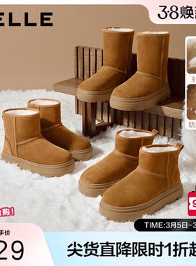 周雨彤同款百丽女鞋暖墩墩厚底高筒雪地靴中筒加绒棉鞋E6C1DDD5