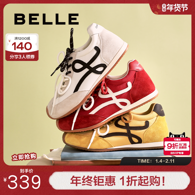 百丽复古双绑带歪头德训阿甘鞋新款内增高运动休闲板鞋WP016CM5预,女鞋,时尚休闲鞋,淘宝优惠券,粉丝福利购,淘宝优惠卷