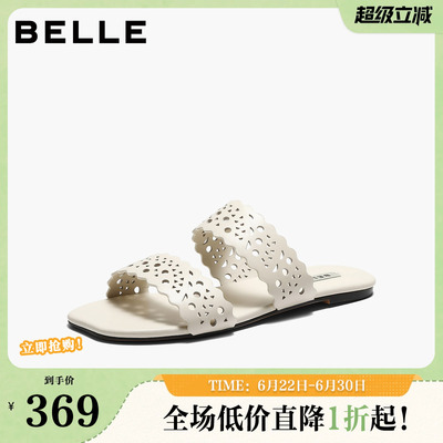 百丽柔软羊皮雕花一字拖鞋女26夏新商场款质感薄底凉鞋F4X1DBT6