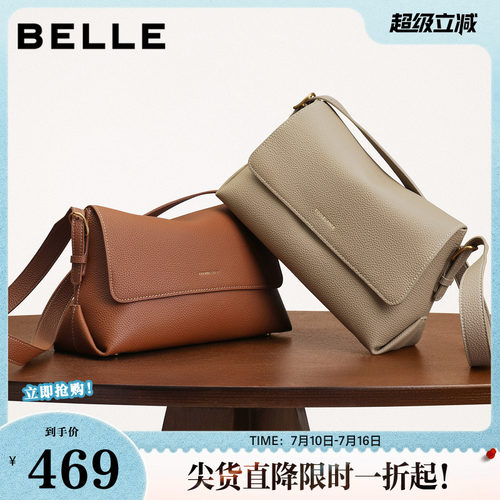 百丽包包女新款商场同款牛皮质感通勤单肩斜挎小方包M8605DX5