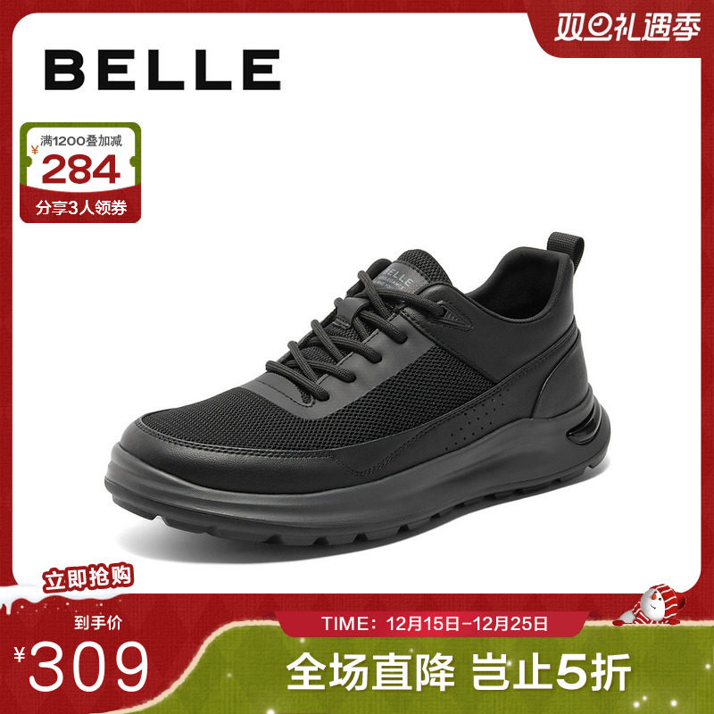 简约舒适透气休闲户外运动鞋