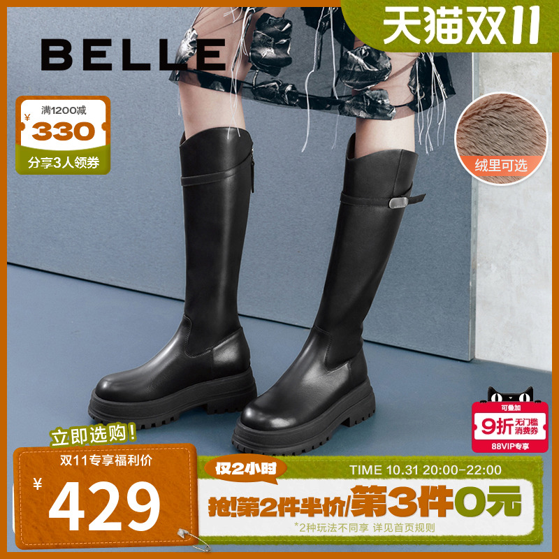 百丽女靴子厚底骑士靴女