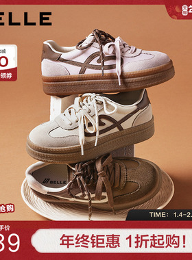 百丽厚底流心曲奇复古德训鞋增高加绒棉鞋双鞋带休闲鞋B2928CM5