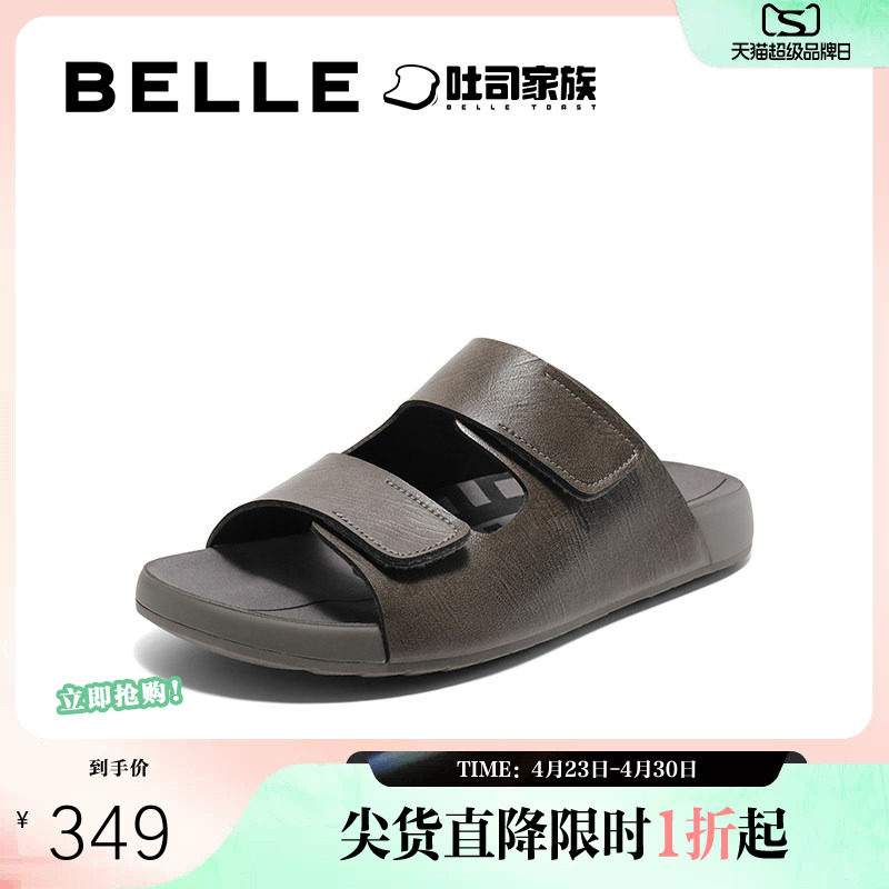 百丽男鞋吐司拖1代升级版魔术贴夏季新款舒适软底勃肯鞋L1039BT5