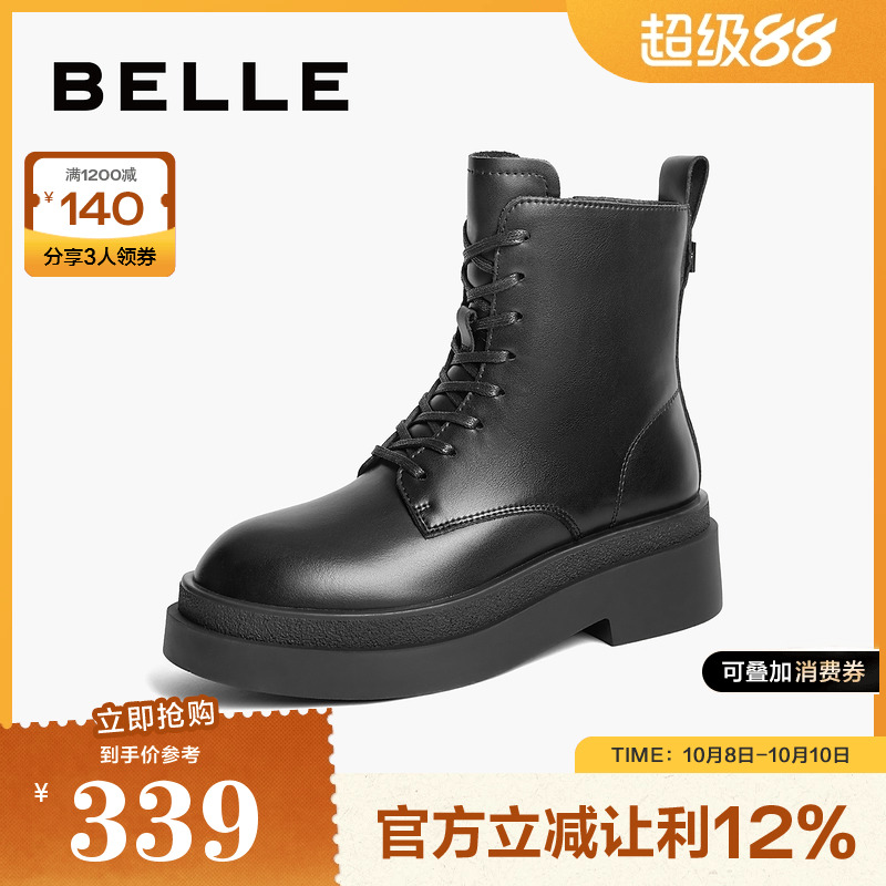 百丽女靴子2024冬季新款