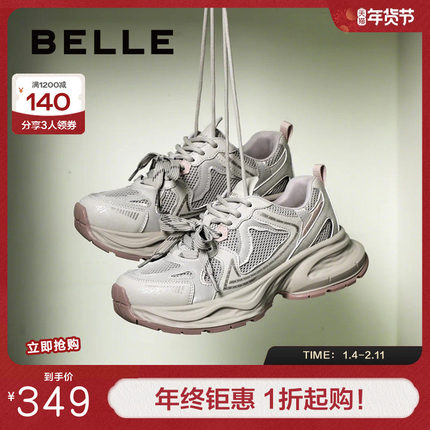 周雨彤姜妍同款百丽小粉鲸厚底老爹鞋新款运动休闲鞋子D7A1DAM5