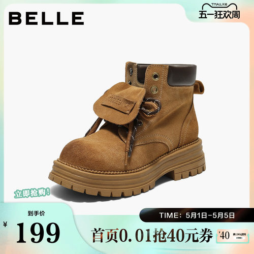 百丽荒野来信马丁靴厚底翻盖大黄靴女靴子工装短靴中筒靴B2745DD5
