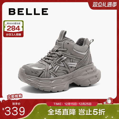 百丽星河轨迹高帮厚底老