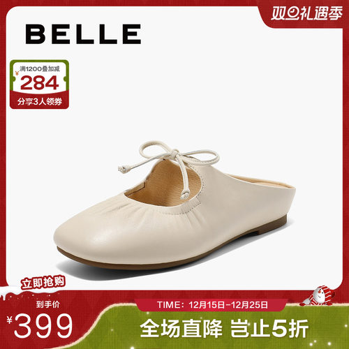 子夏玛丽珍可外穿百丽女平底穆勒