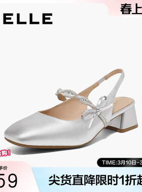 百丽女鞋子优雅大方包头凉鞋夏季新款真皮水钻浅口鞋B2503BH5