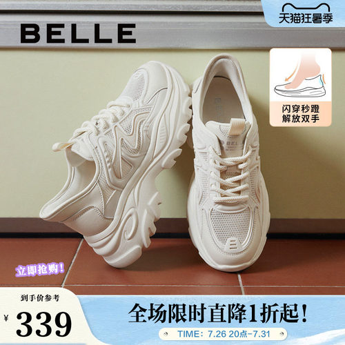 百丽休闲鞋潮酷厚底老爹鞋