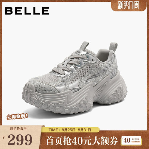 百丽厚底老爹鞋女2024秋新商场同款闪耀水钻休闲鞋C1E1DCM4