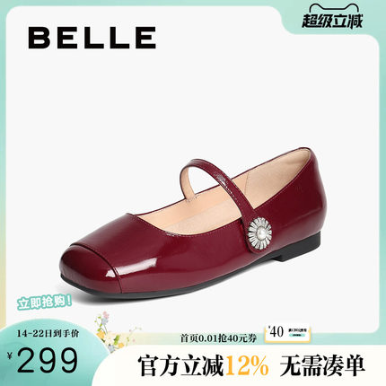 百丽女鞋子玛丽珍鞋女春季新款法式真皮平底婚鞋浅口单鞋D7P1DAQ5