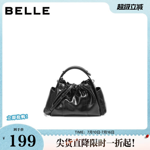 百丽包包女秋季新款褶皱手抓纹时髦休闲单肩斜挎手提包F9615DX5