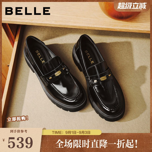 【张凌赫推荐】百丽学院风乐福鞋女2026新款真皮粗跟单鞋F8H1DCA6