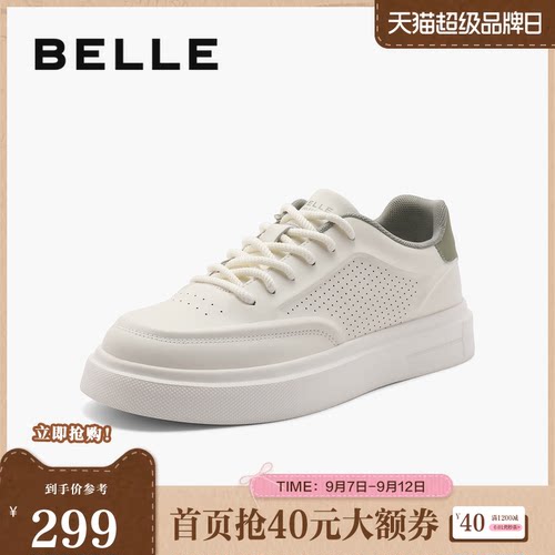 百丽减龄百搭小白鞋男20
